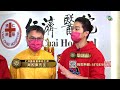 團圓滋味 疫境廚神500道滋味 11 陸浩明、陳詩欣 粵語中字 tvb 2021