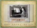 喜歡你現在的樣子 黃韻玲【高音質｜動態歌詞】