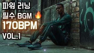 [Playlist] 파워 러닝을 위한 170BPM 🏃‍♂️🔥 | VOL.1 | Hard Beat \u0026 Psytrance