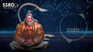 Powerful Hanuman Chalisa 8D Bass Boost || SS8D MUSIC