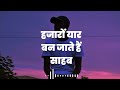 रिश्ता गरीबी में टूट जाता है garib status garibi sad shayari status garibi rulati bahut hai