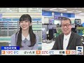 【大島璃音】今日は難問…！森田さんのかわいい嘘にビックリ！ 2022.3.12