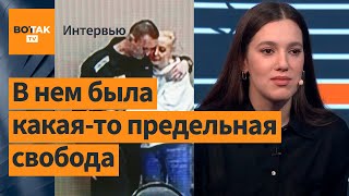 ПРОНЗИТЕЛЬНЫЙ рассказ экс-коллеги Навального: "Он пожертвовал всем, что у него было"