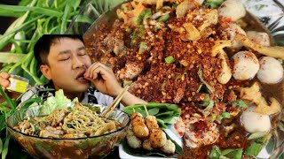 ก๋วยเตี๋ยวหมูน้ำตก พริกเผาจิ้มกะปิ -29/10/2020-