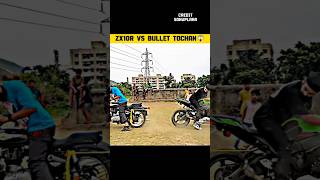 zx10r vs Bullet tochan 😱 #tochan #zx10r #bullet #trending #g20summit #viral #shorts #motovlog