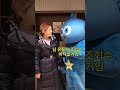 죽빵미녀 ep. 8 강유미 닮은 사람