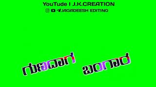 Mahanavami Dasara janapada Song/mahanavami Dasara  green screen videos kannada/ಮಾಹಾನಮಿ ದಸರಾ. ಜಾನಪದ