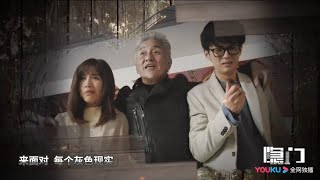 陳展鵬 谷婭溦 - 暗房（劇集《隱門》主題曲）1分鐘試聽版