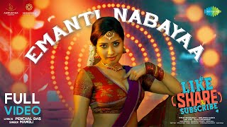 Emanti Nabayaa - Full Video | Like Share and Subscribe | Santosh Shobhan | Merlapaka Gandhi | Mangli
