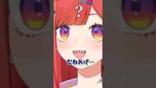 【漢字でGO!】ギリ分かんなかった新人VTuber #六連星なる #vtuber#shorts