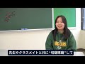 合格者インタビュー2023（岩国市行政事務・hさん）