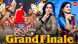 Prakruti \u0026 Tamanna's Jugalbandi Dance - Grand Finale - Raja Sundari - Sidharth TV