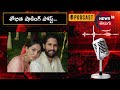 shobitha naga chaitanya శోభిత షాకింగ్ పోస్ట్.. పెళ్ళైన మూడు నెలలకే ఇలా n18p