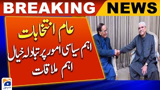 Asif Ali Zardari meets Chaudhry Shujaat Hussain