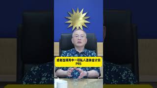 对查尔斯山迪亚哥的回应