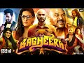 Bagheera Full Movie In Hindi | Prabhu Deva, Amyra Dastur, Srikanth, Remya Nambeesan | Review & Facts