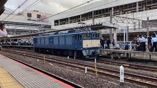 【返却回送EF64-37号機】9月28日鉄道博物館での展示を終えたEF64-37号機が高崎に帰る為の回送