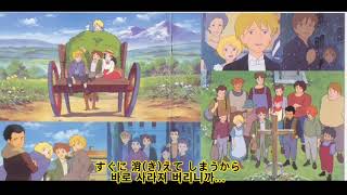 1995 『하늘로(空へ..)』 로미오의 푸른하늘 : ロミオの青い空  - 카사하라 히로코(笠原弘子)