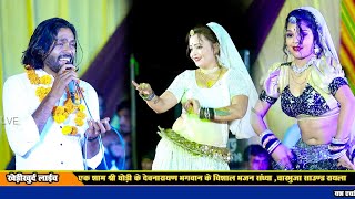 मीठी थारी मुरली मारी आत्मा कुरलावे!! Khedi Live program Manraj Deewana!! Meethi Thari Murali