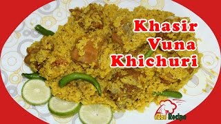 ঘরোয়া হোটেল স্টাইল ভুনা খিচুড়ি | Ghoroa Hotel Style Mutton Bhuna Khichuri | Khichuri Recipe Bangla