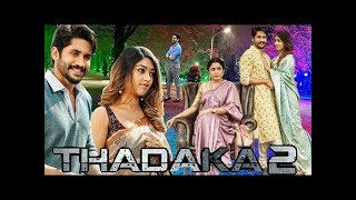 Tadakha (2) Full Hindi Dubbed Movie  || Latest South Indian Action Movie  ||