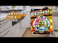 日本 fumakilla 3倍效 3d立體強效連鎖蟑螂屋