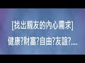 magic【林昱講座】列名冊 7如何暖身預熱