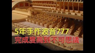 波音777全手工模型製作，輪胎 引擎細節的完成度你絕對無法想像！