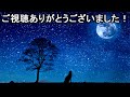 【スカッとする話】帝王切開で子を出産。トメ「出産一つまともに出来ないなんてねー」私（はぁ？）トメ「産まれ方がまともじゃないから大きくなっても苦労するわー」→トメに内緒で引越した結果・・・