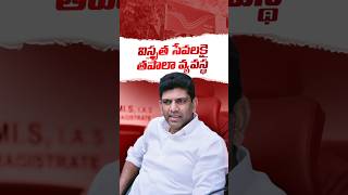 విస్తృత సేవలకై తపాలా వ్యవస్థ.