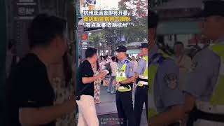 有点急事去趟杭州！西湖边执勤民警帅气圈粉，耐心帮助求助群众