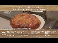 【4杯目】～見た目が大事？スパニッシュオムケーキ麺～【インスタントラーメンアレンジ部】