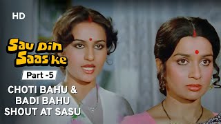 Sau Din Saas Ke - Movie Part 5 - Ashok Kumar - Raj Babbar - Reena Roy