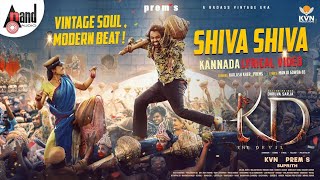 SHIVA SHIVA | KD-The Devil | KVN Productions | Prem's | Dhruva Sarja | Arjun Janya | Suprith