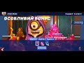 despicable me 2 minion rush unity beta fullscreen gameplay walkthrough part 1 ios android