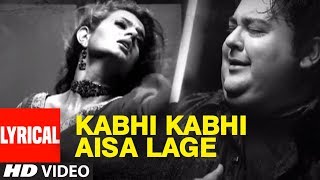 "Kabhi Kabhi Aisa Lage" Lyrical Video Song "Adnan Sami" Super Hit Album "Teri Kasam"