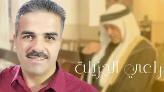 الفنان أحمد القسيم | راعي الجزيلة | فوق ظهر الأصيلة