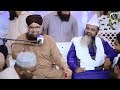 kya hi zoq afza shafaat owais raza qadri 2023