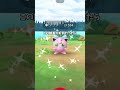 ⚠️ヤバすぎ色違い8選⚠️もう手に入らない最高すぎる色違いを8選紹介！【ポケモンgo】 ポケモンgo