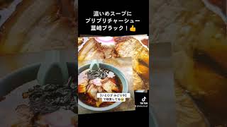 【地元の超人気店】山梨県韮崎市 みどりや食堂