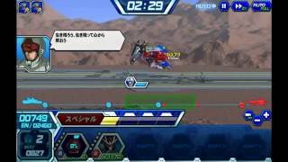 【ガンダイムトライヴ】アデレードの攻防（Very Hard）