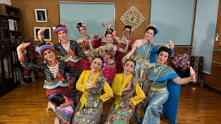 タイの4つの地方の踊り(タッサニーリーラーレンラム)