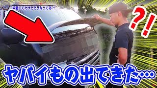 ヤフオクで現物を見ずに買ったハイエースを半年間放置した結果ありえない物が出てきたんだが…