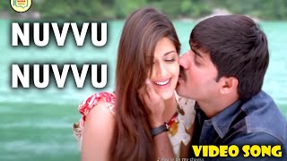 Nuvvu Nuvvu Full Video Song Full Hd | Mana Chitralu