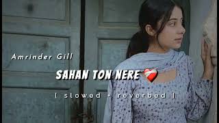 Sahan Ton Nere | Amrinder Gill • slowed | Lofi