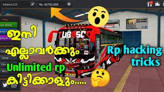 ഇനി unlimited rp കിട്ടിക്കോളും . follow this tips #TubascoGaming