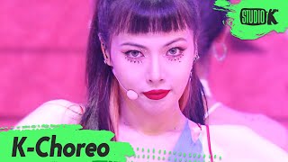 [K-Choreo 8k] 현아 직캠 'I'm Not Cool' (HyunA Choreography) l @MusicBank 210205