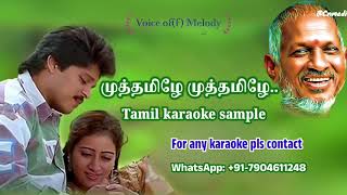 Muthamizhe muthamizhe song karaoke முத்தமிழே முத்தமிழே