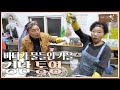 [테마기행 길] 바다가 물들인 가을, 통영 | 여행 스케치 | 전주MBC 241108 방송