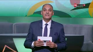 مقدمة رائعة من خالد خيري قبل انطلاق مباراة منتخب مصر والمغرب في بطولة أمم إفريقيا لكرة اليد